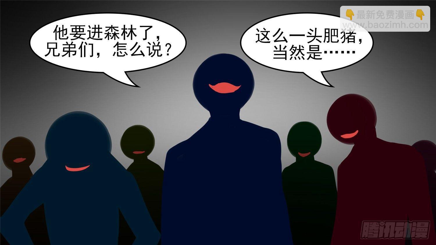 第四十八章 仙域无人权13