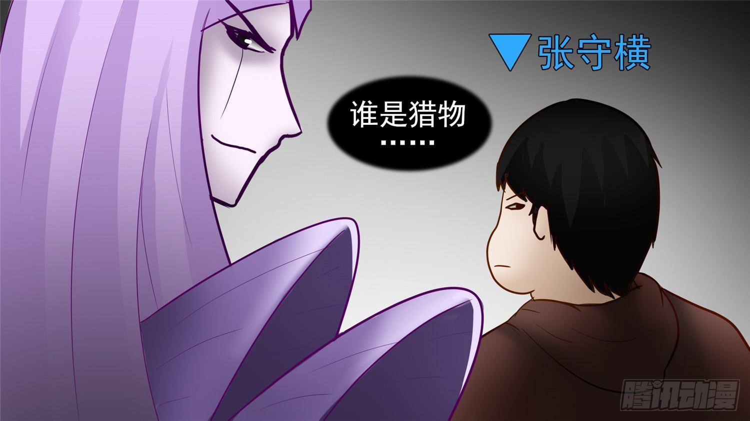 第四十八章 仙域无人权15