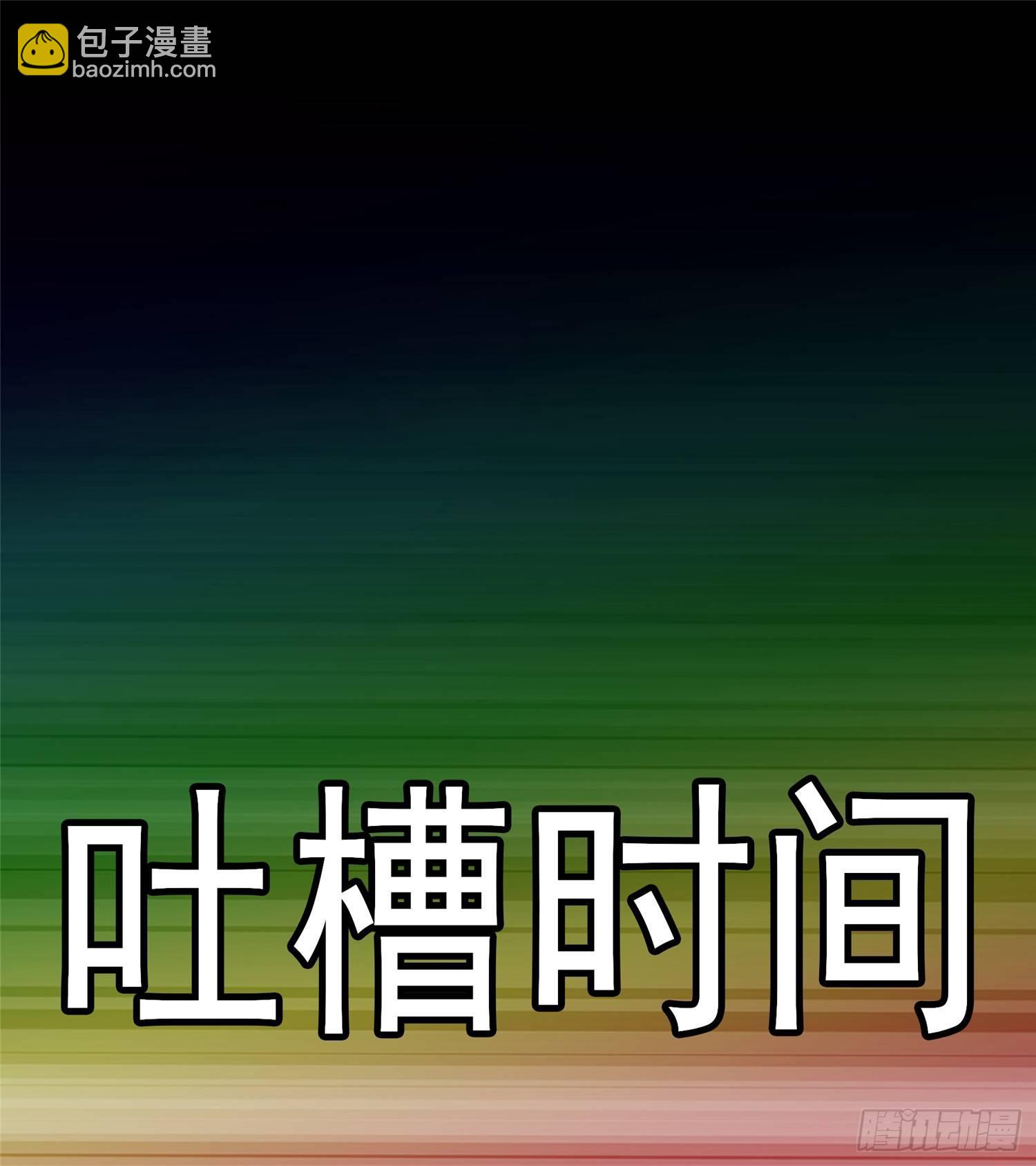 第四十八章 仙域无人权17