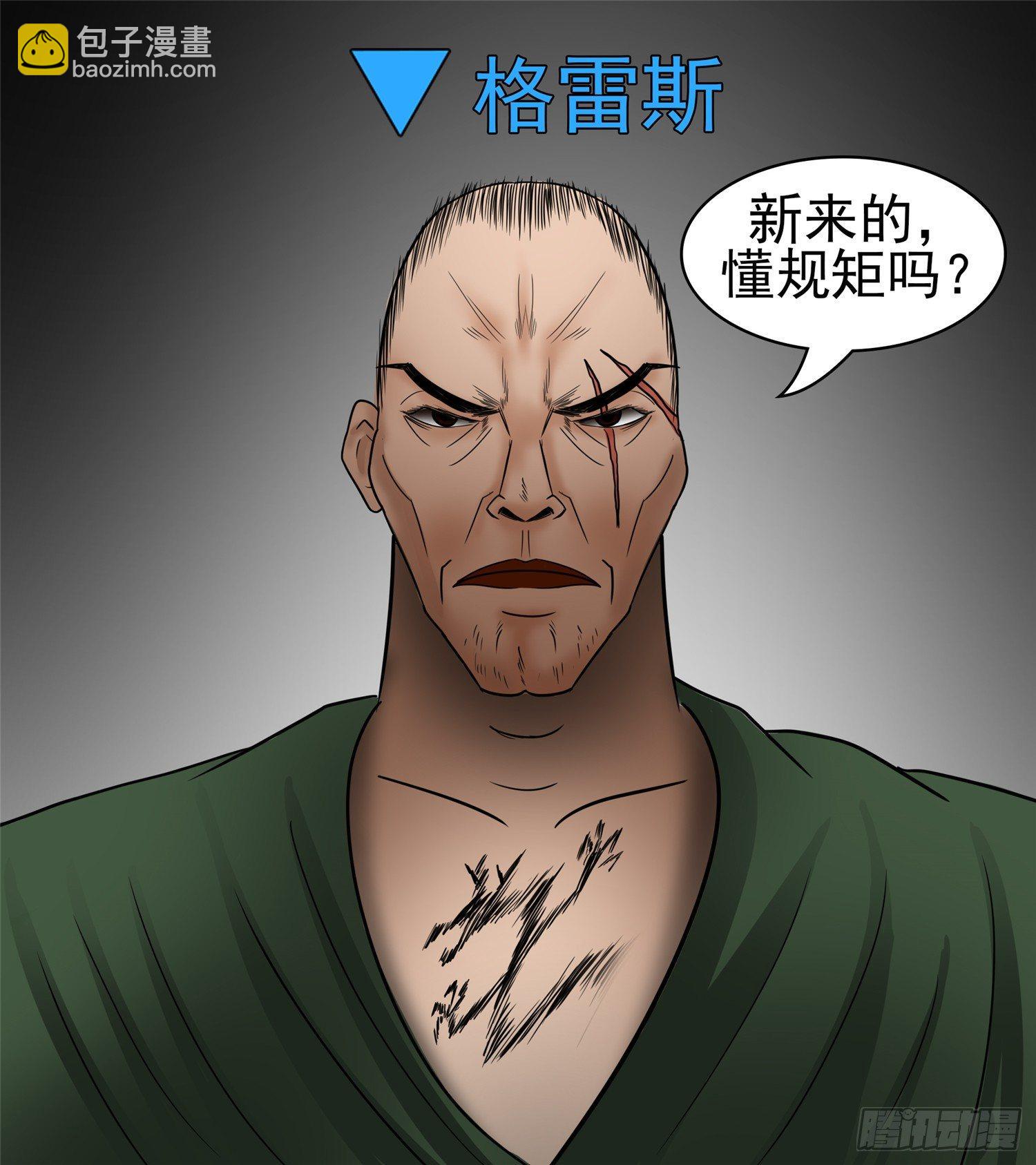 第四十八章 仙域无人权2