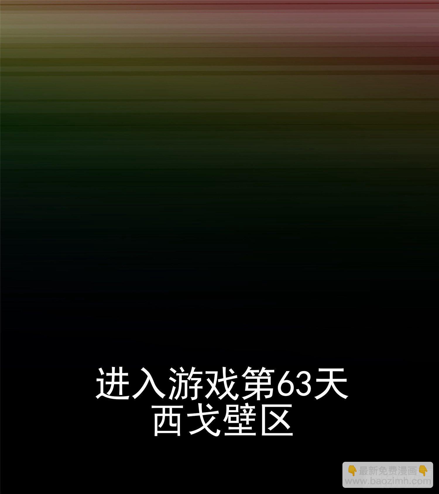 第四十八章 仙域无人权22