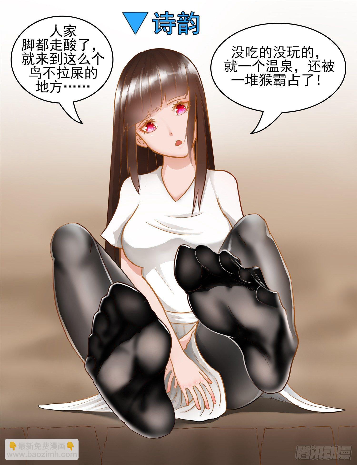 第四十八章 仙域无人权25