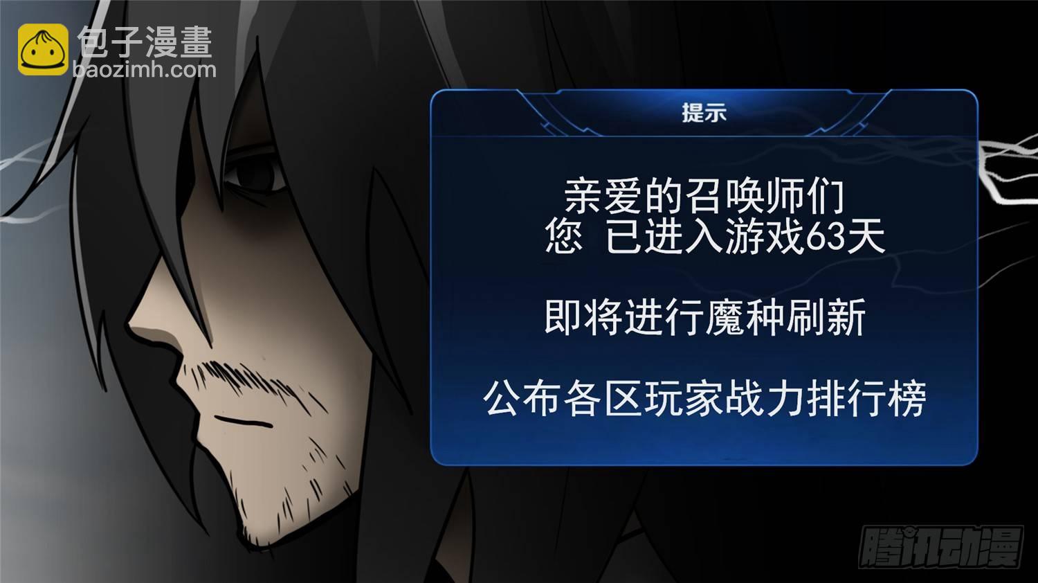 第四十八章 仙域无人权26