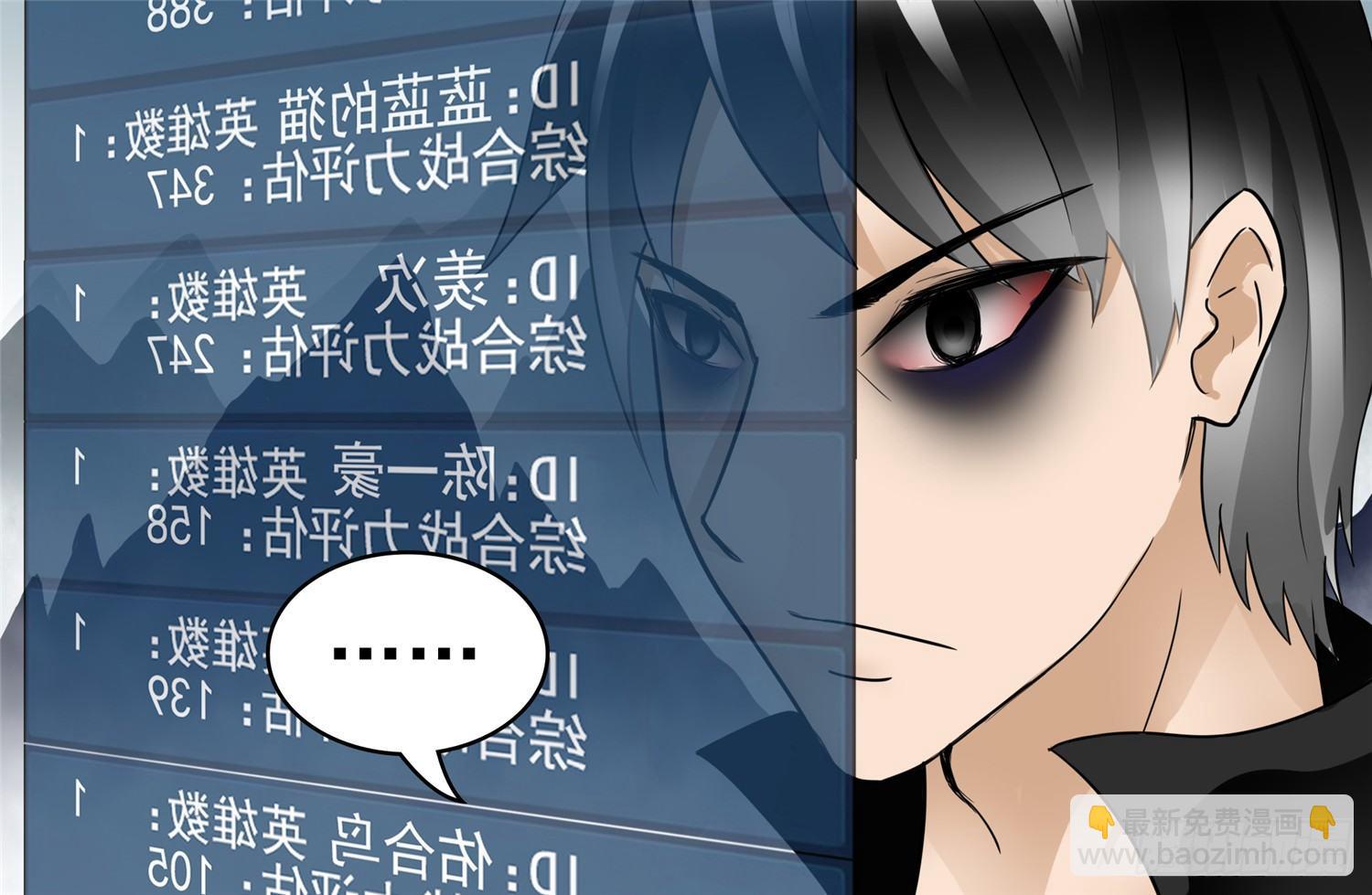 第四十八章 仙域无人权33