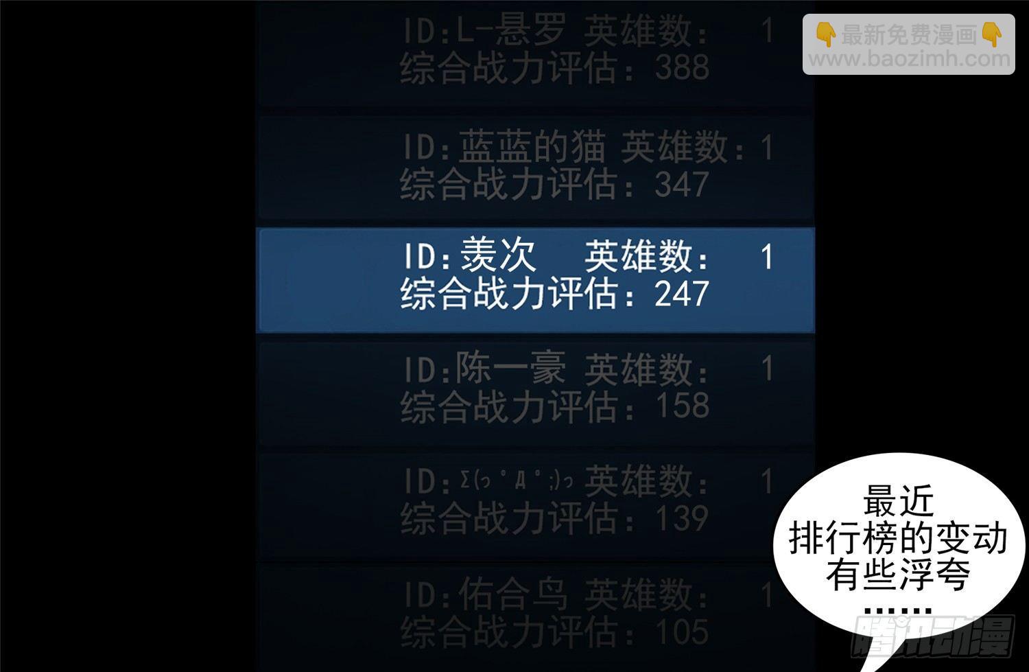 第四十八章 仙域无人权34