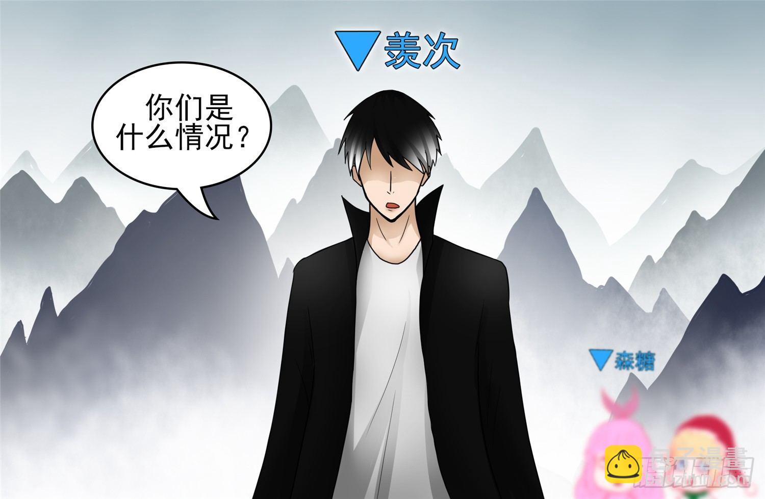 第四十八章 仙域无人权35