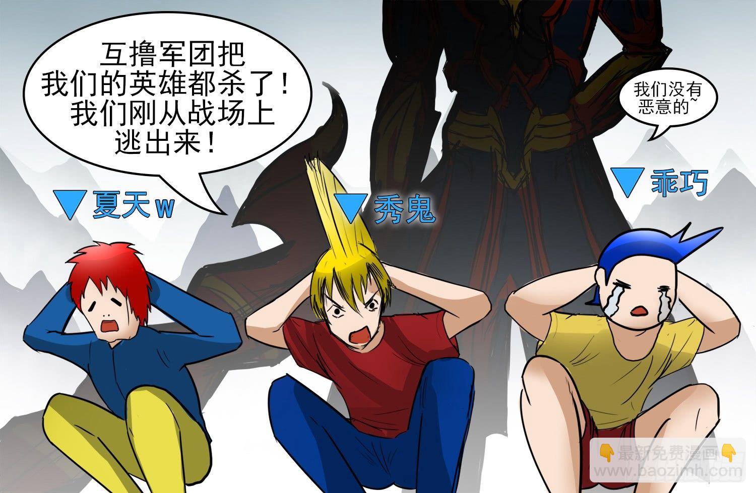 第四十八章 仙域无人权36