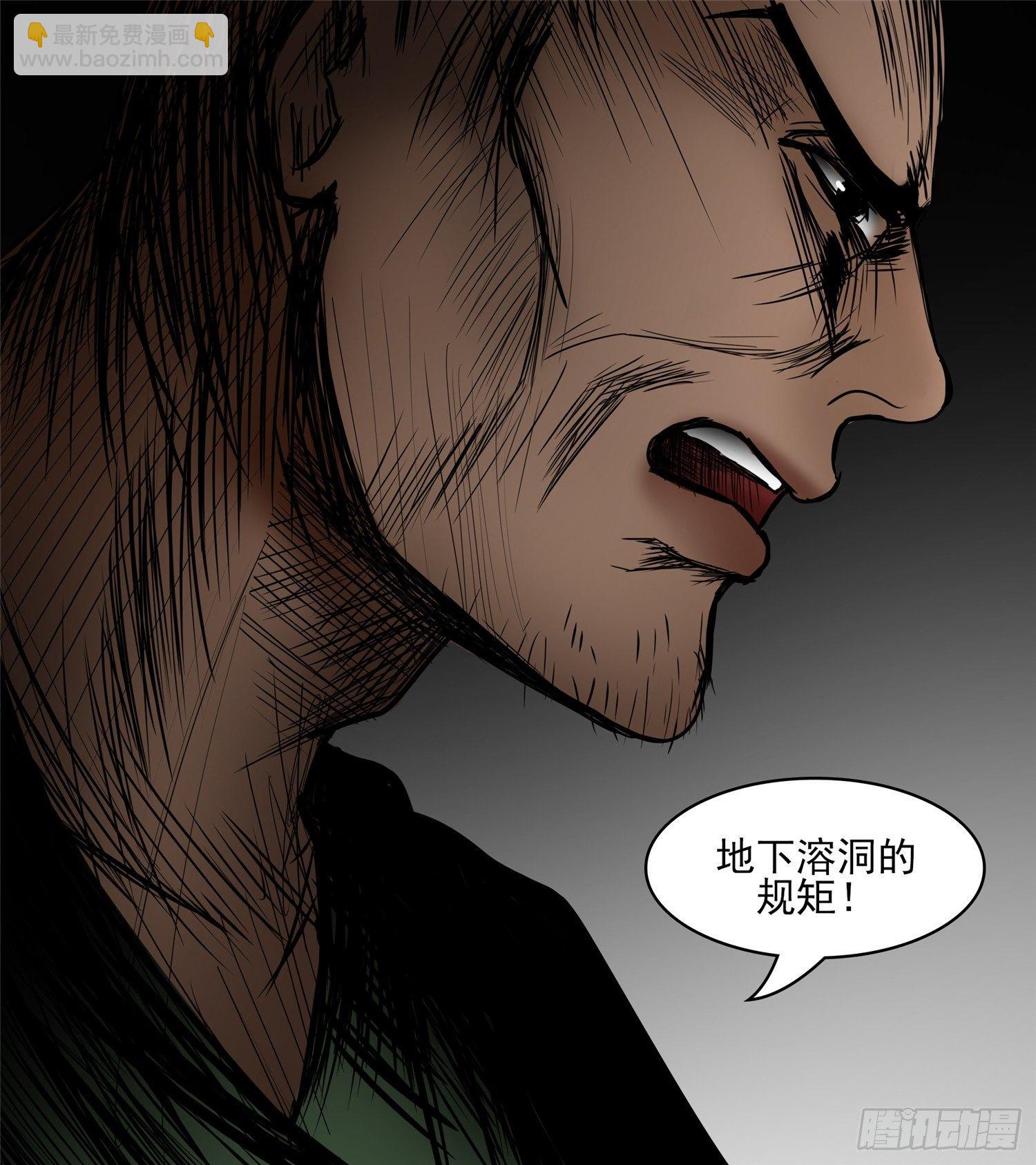 第四十八章 仙域无人权4