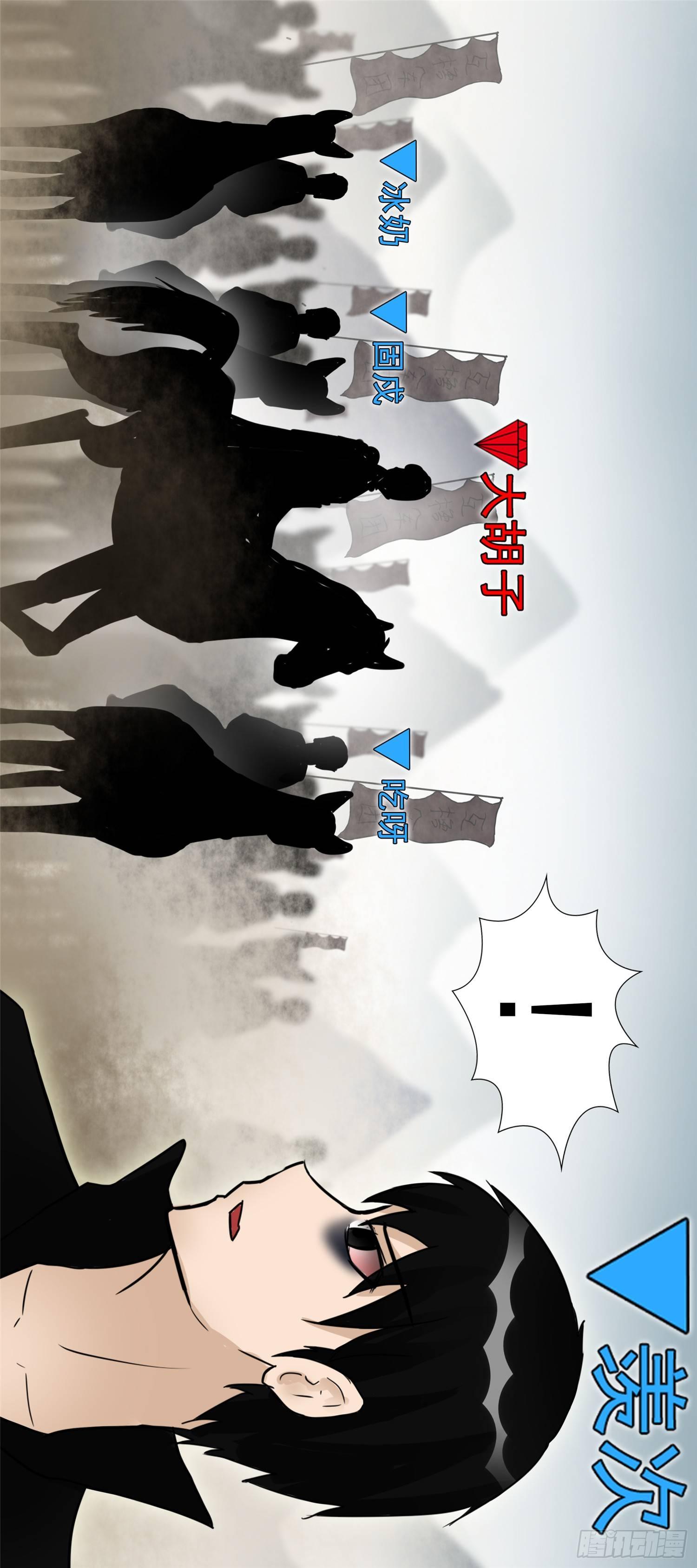 第四十八章 仙域无人权40