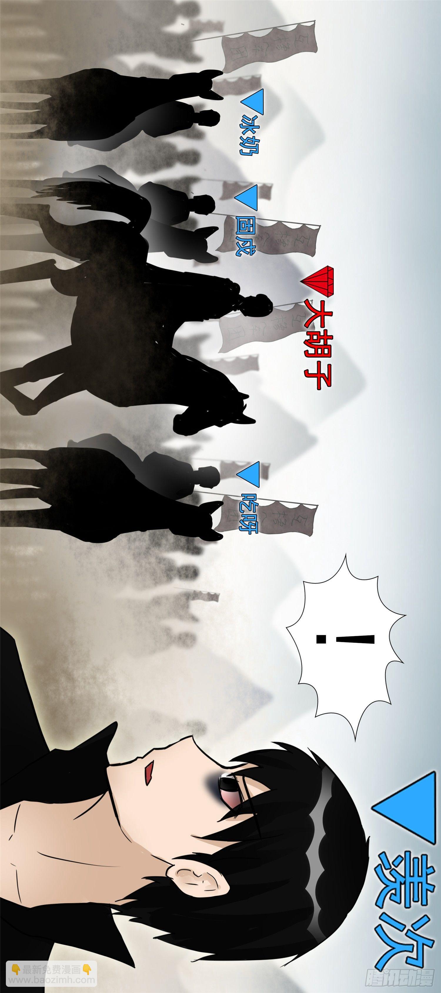 第四十九章 死局1