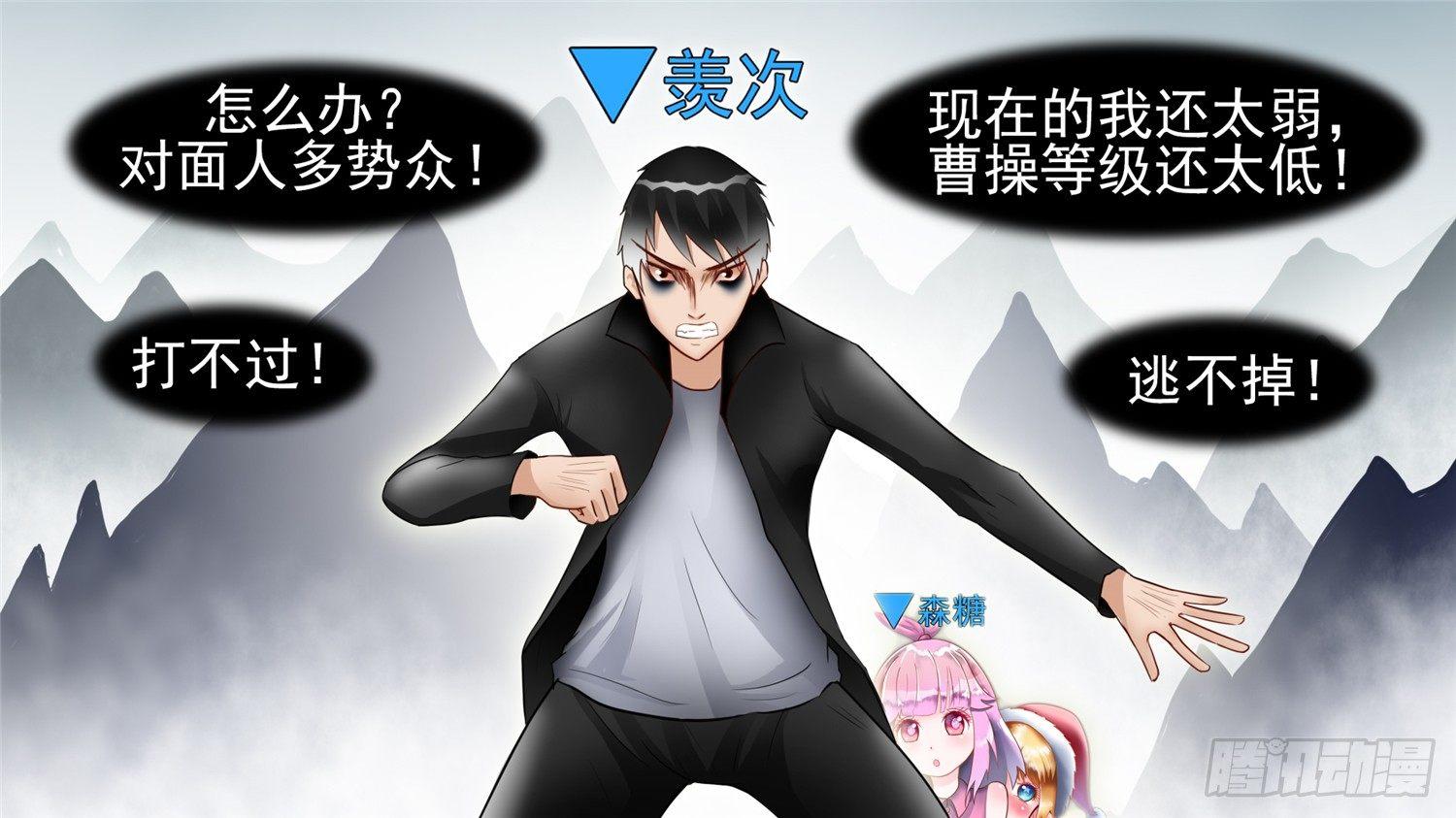 第四十九章 死局10