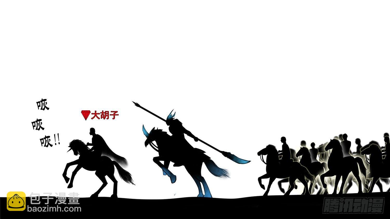 第四十九章 死局12