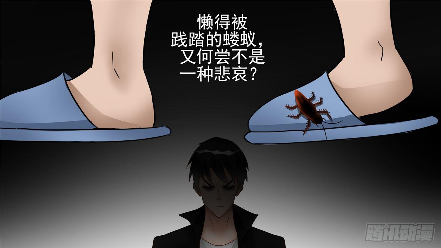 第四十九章 死局24
