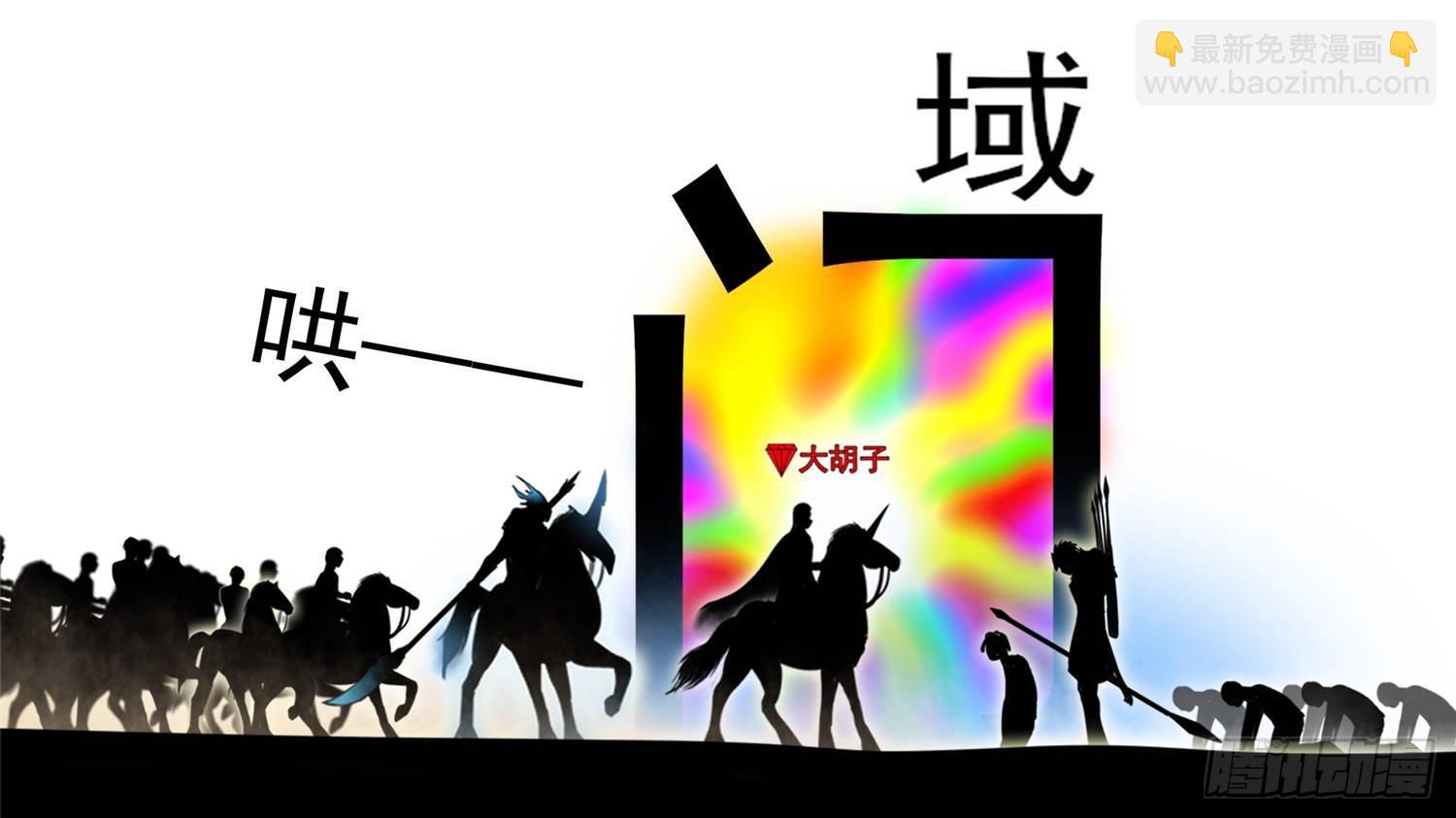 第四十九章 死局27