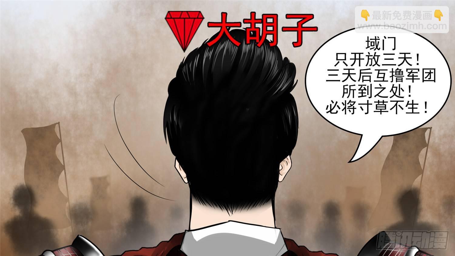 第四十九章 死局28