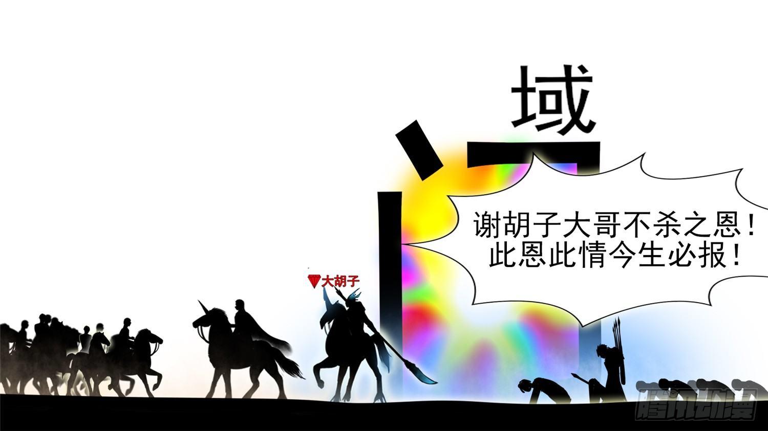 第四十九章 死局30