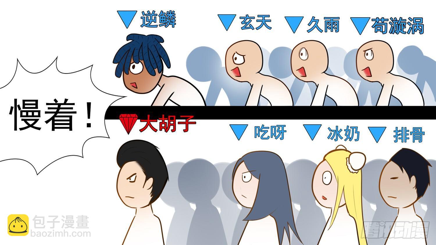 第四十九章 死局32