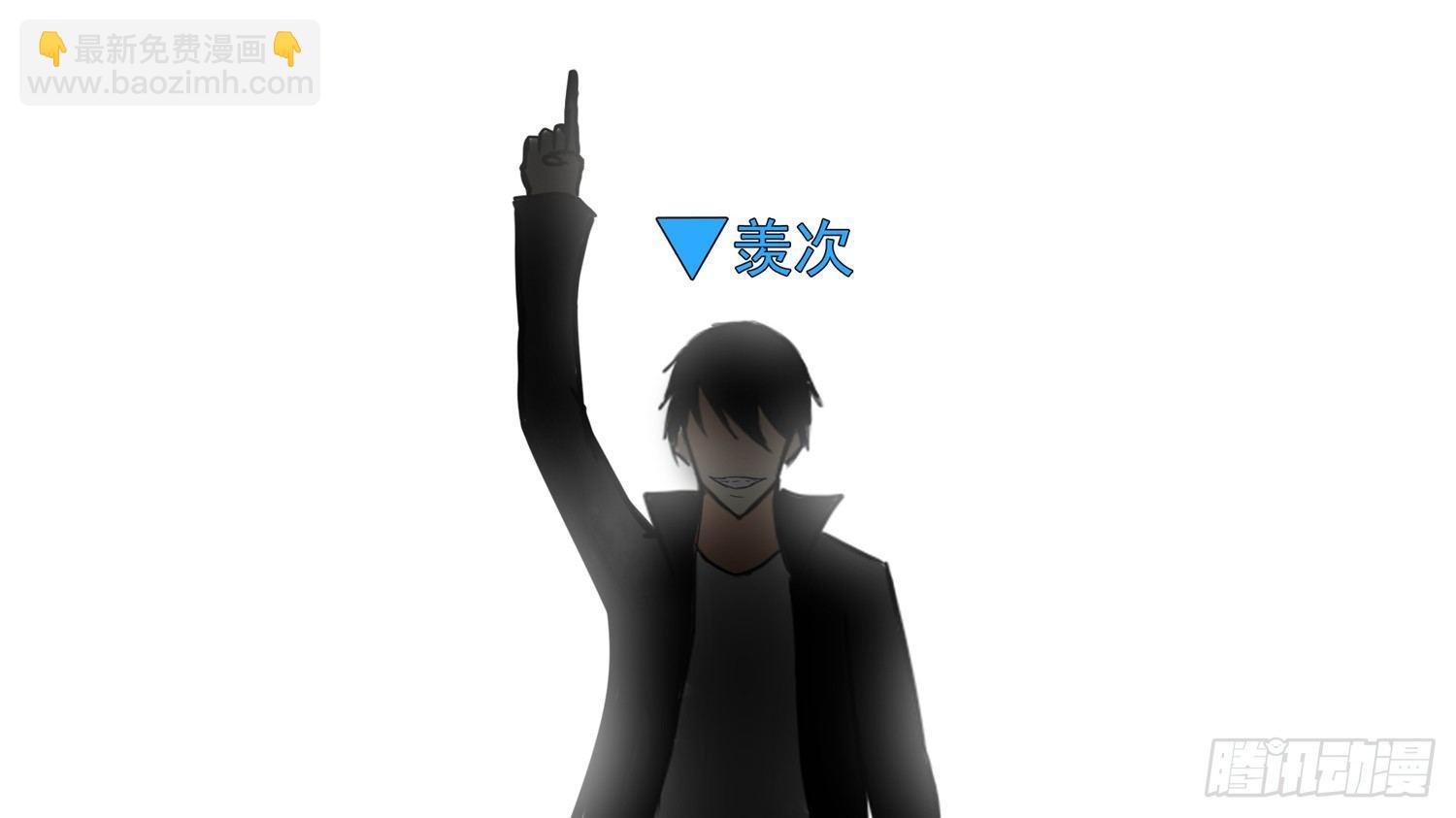 第四十九章 死局38