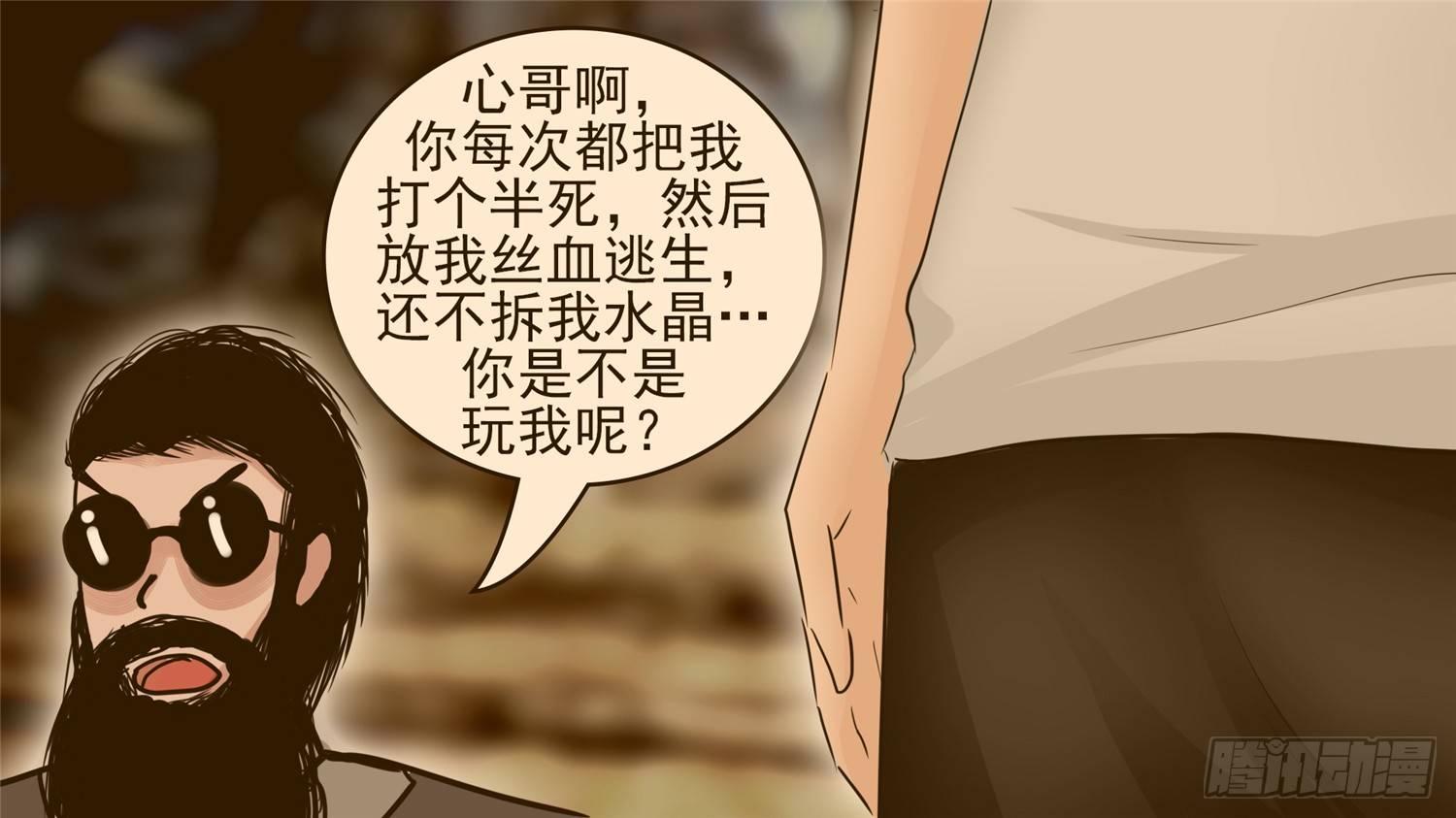 第四十九章 死局42