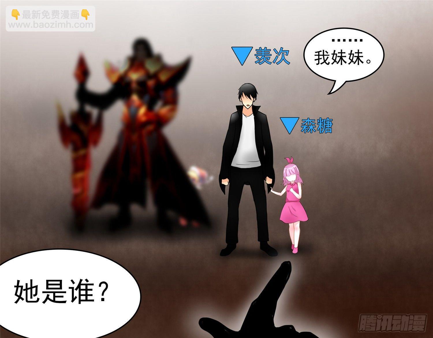 第四十九章 死局49