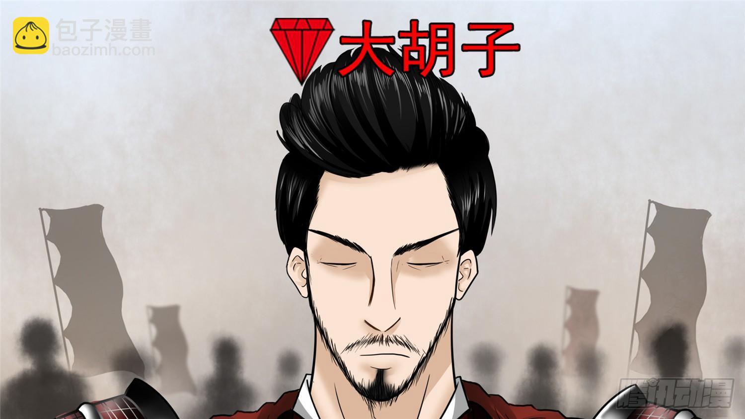 第四十九章 死局51