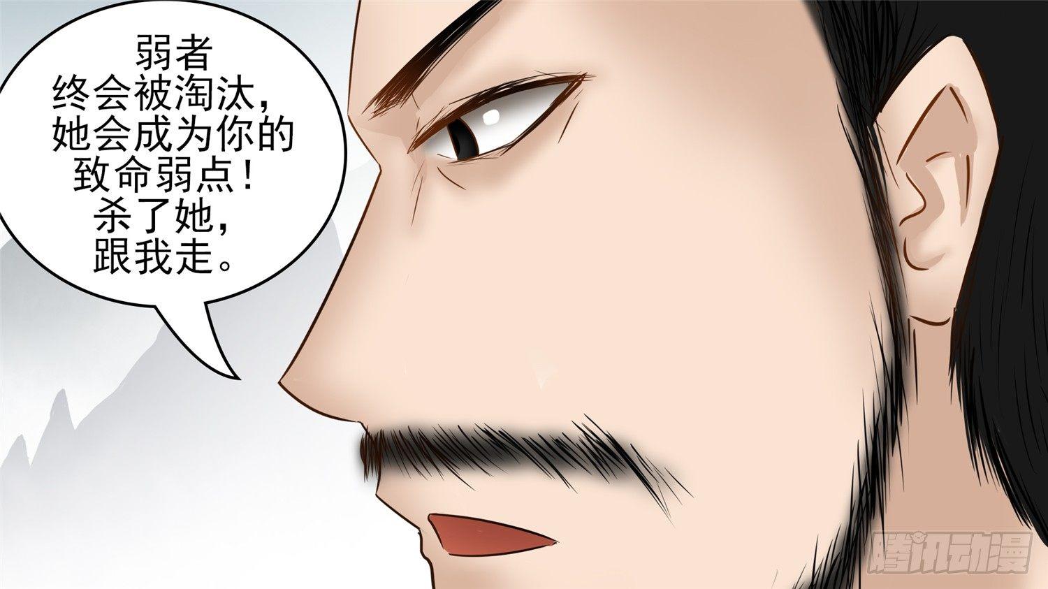 第四十九章 死局54