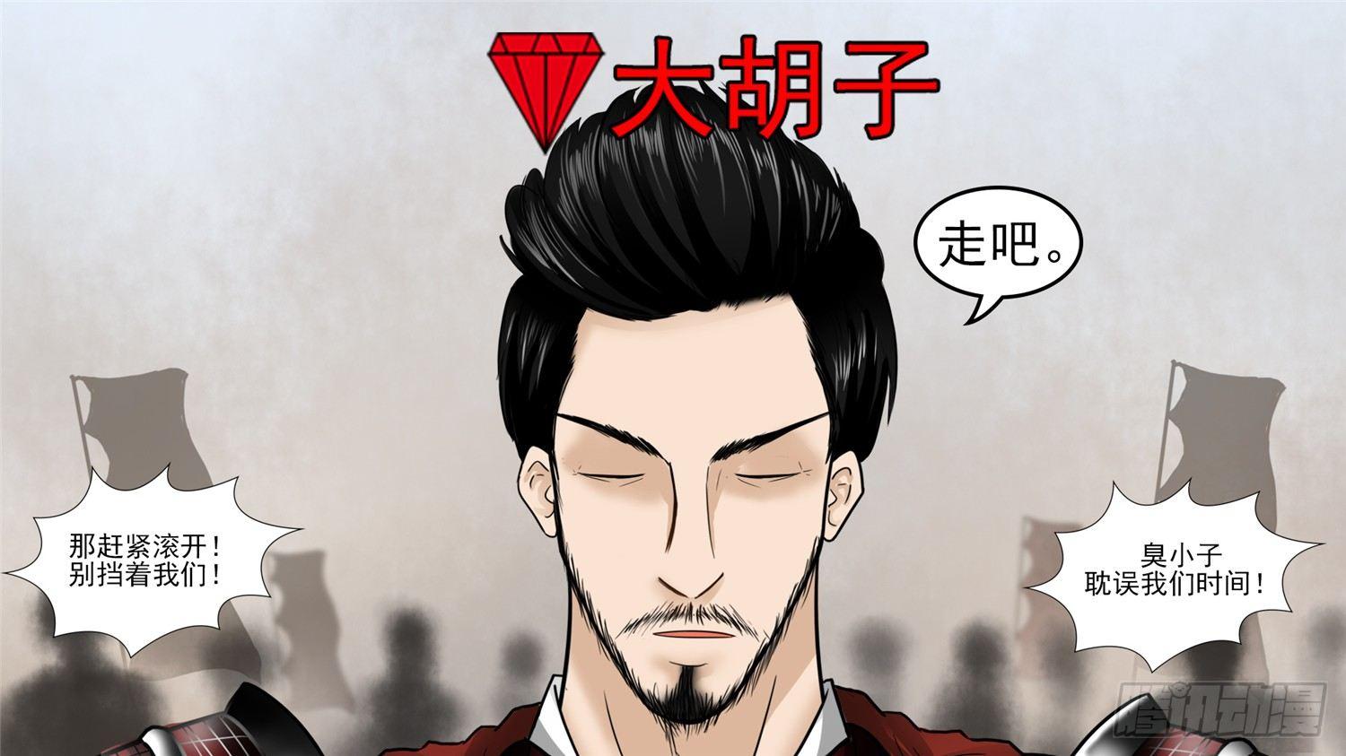 第四十九章 死局61