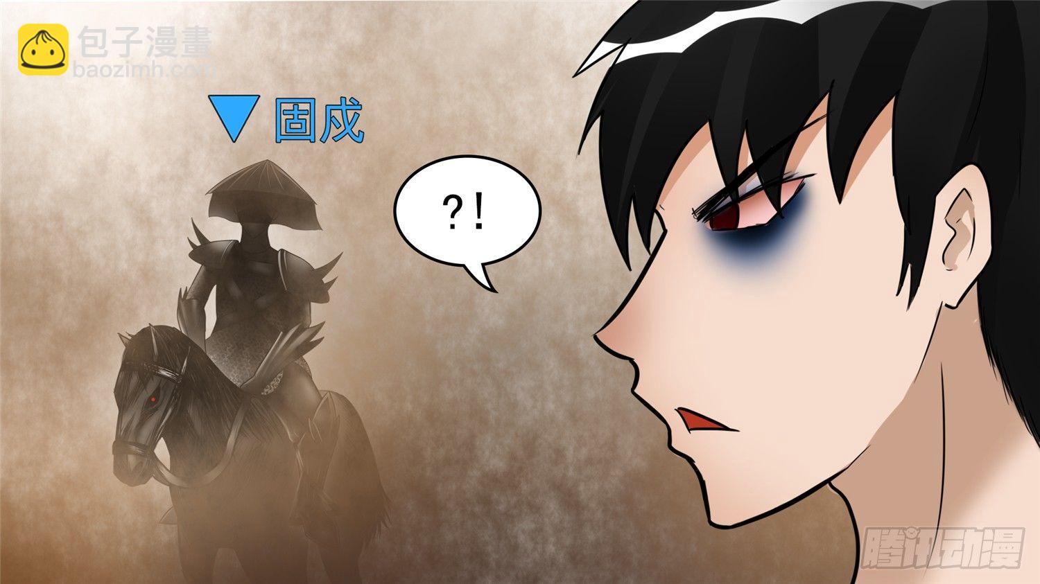 第四十九章 死局63