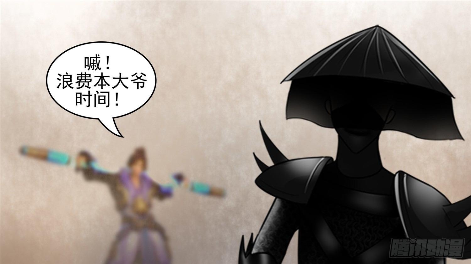 第四十九章 死局64