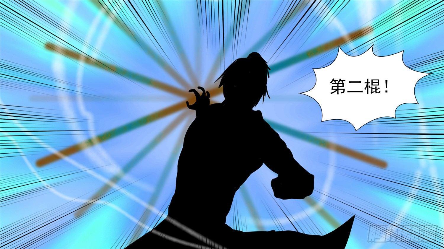 第四十九章 死局70