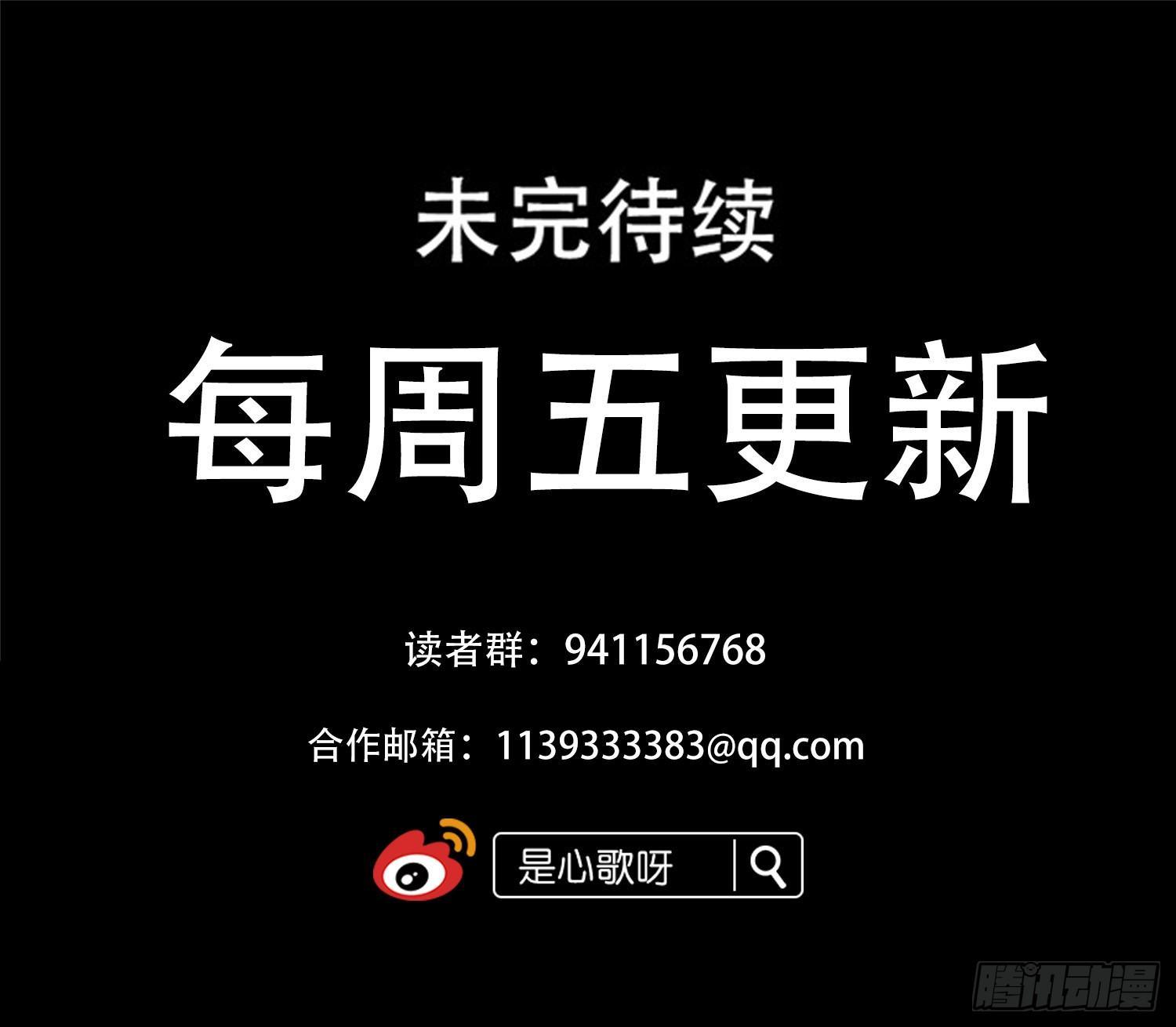 第四十九章 死局83