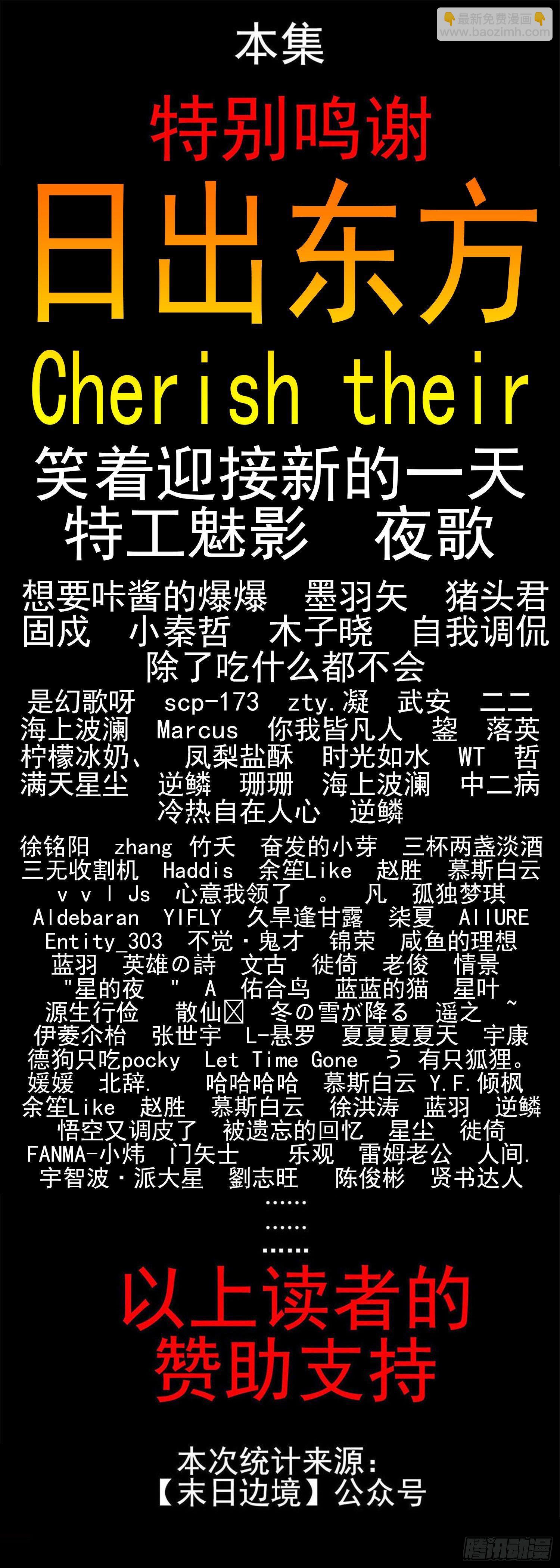 第四十九章 死局85
