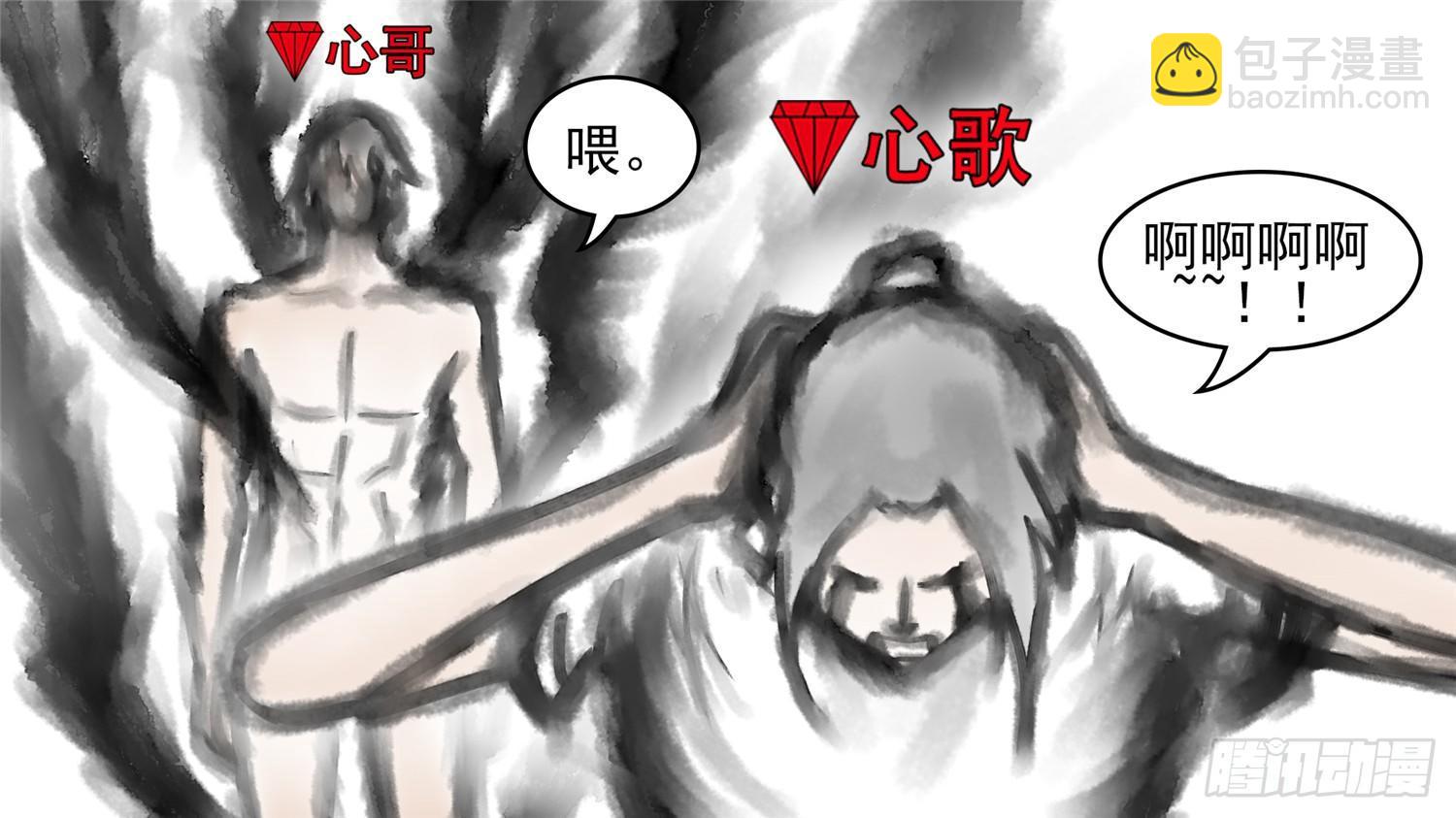 第五十四章 双心二意1
