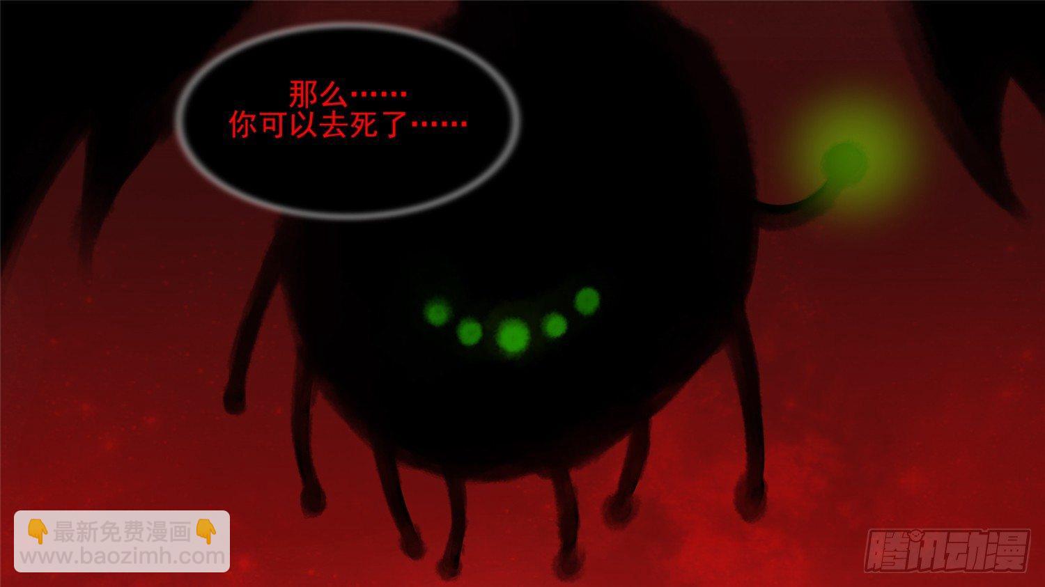 第五十四章 双心二意15