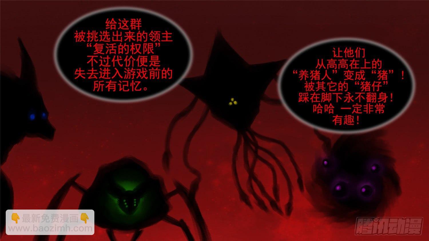 第五十四章 双心二意18
