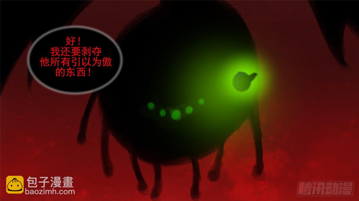 第五十四章 双心二意19