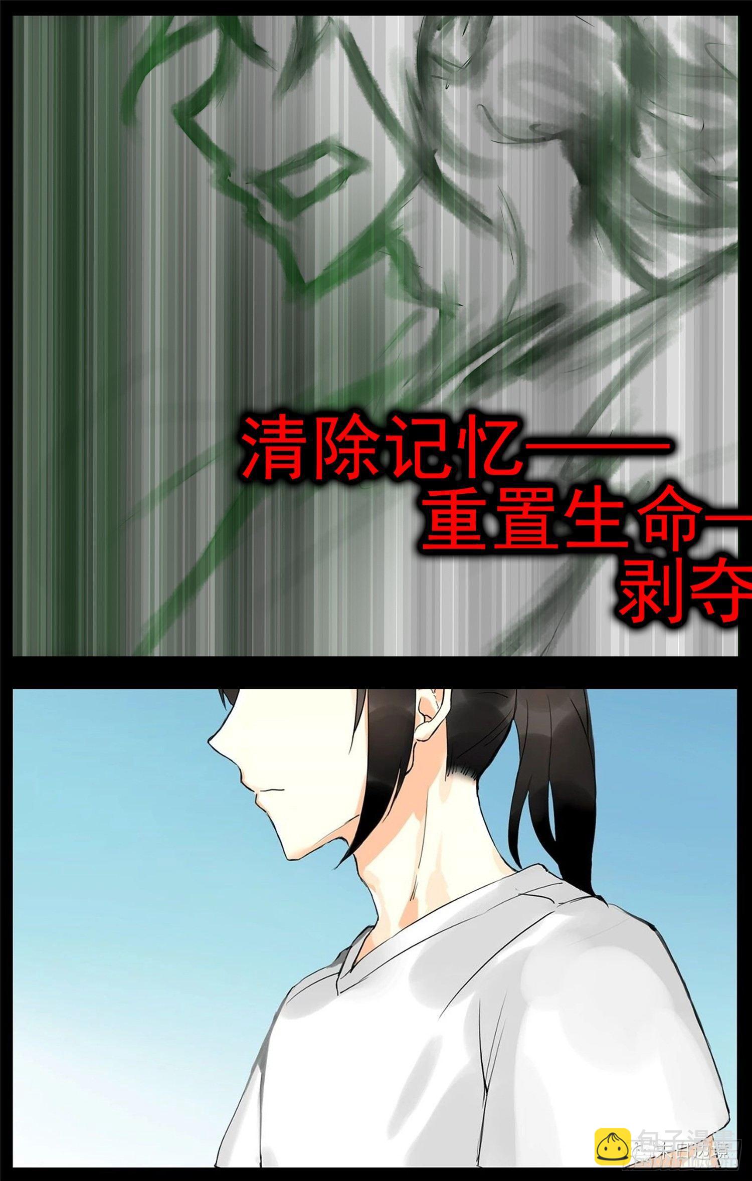 第五十四章 双心二意22