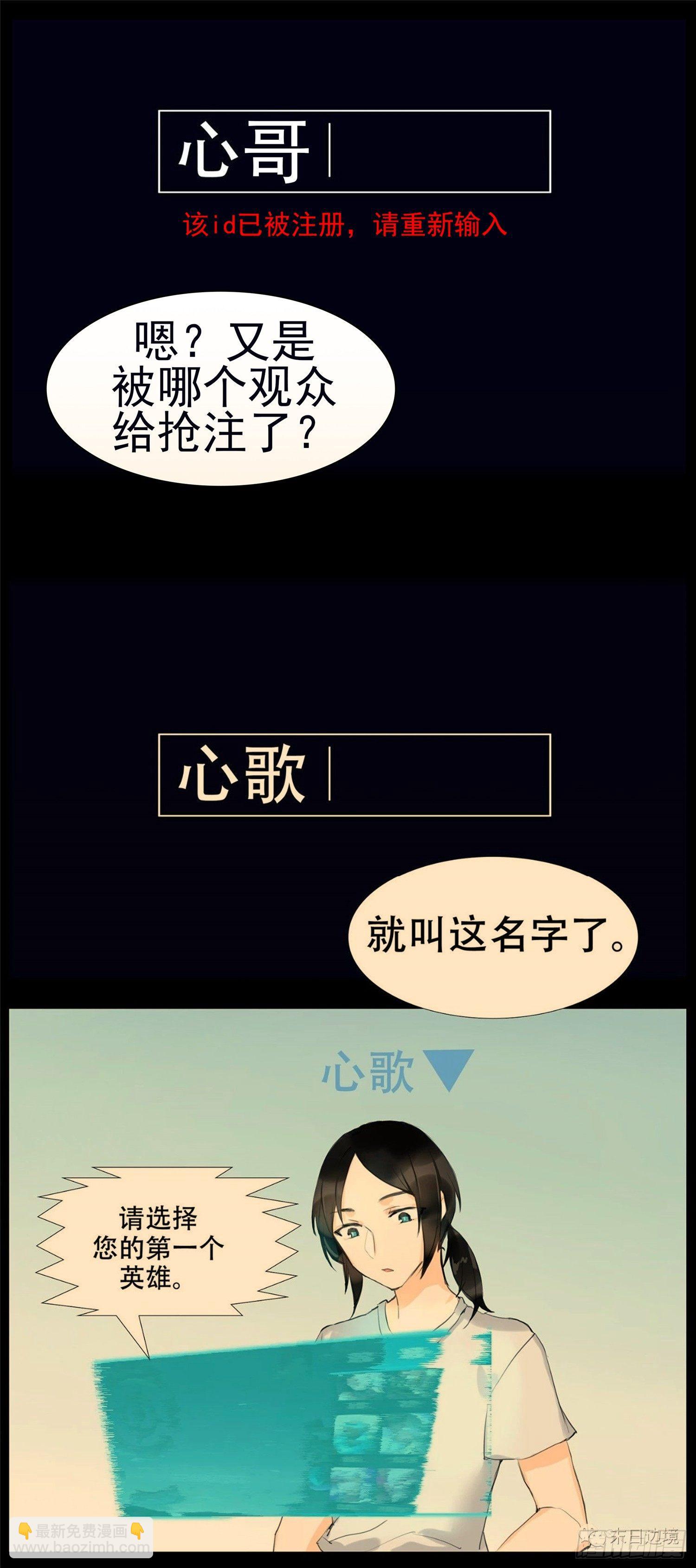 第五十四章 双心二意24