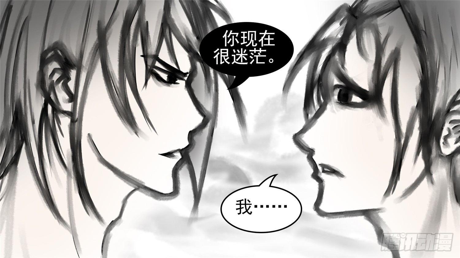 第五十四章 双心二意26