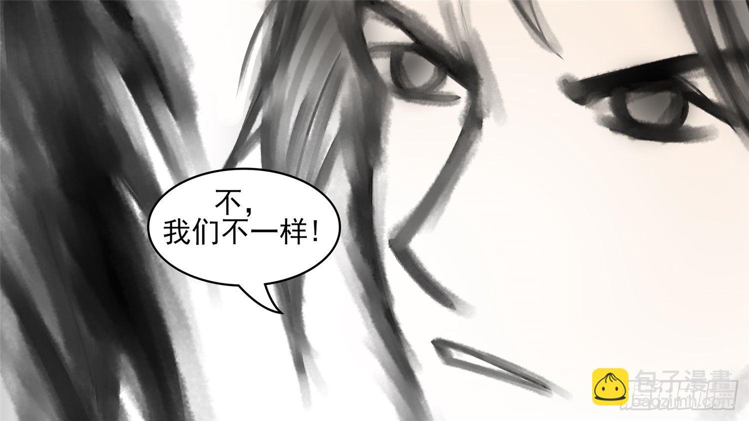 第五十四章 双心二意30