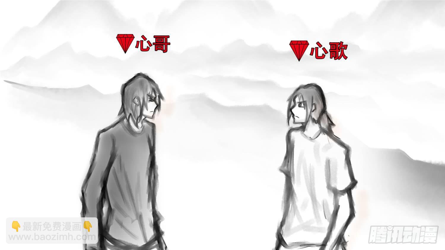 第五十四章 双心二意31