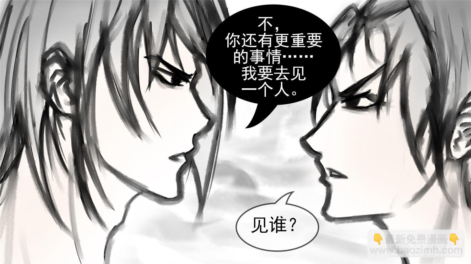 第五十四章 双心二意34