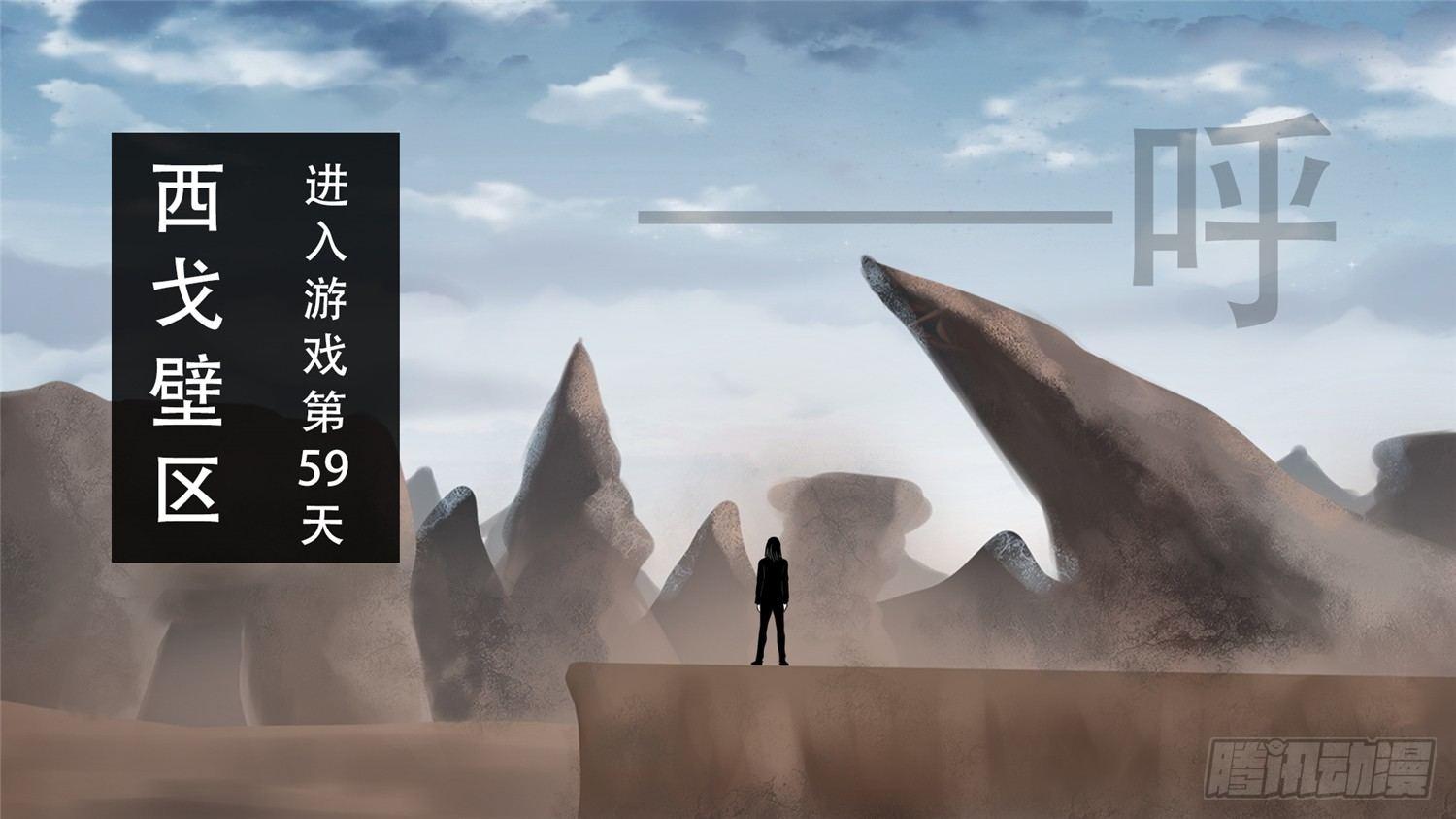 第五十四章 双心二意36
