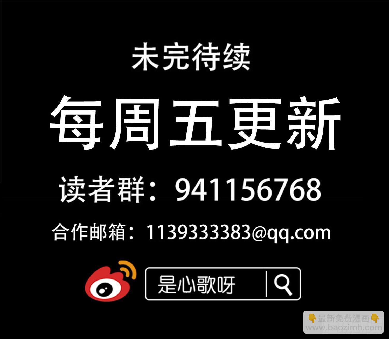 第五十四章 双心二意41