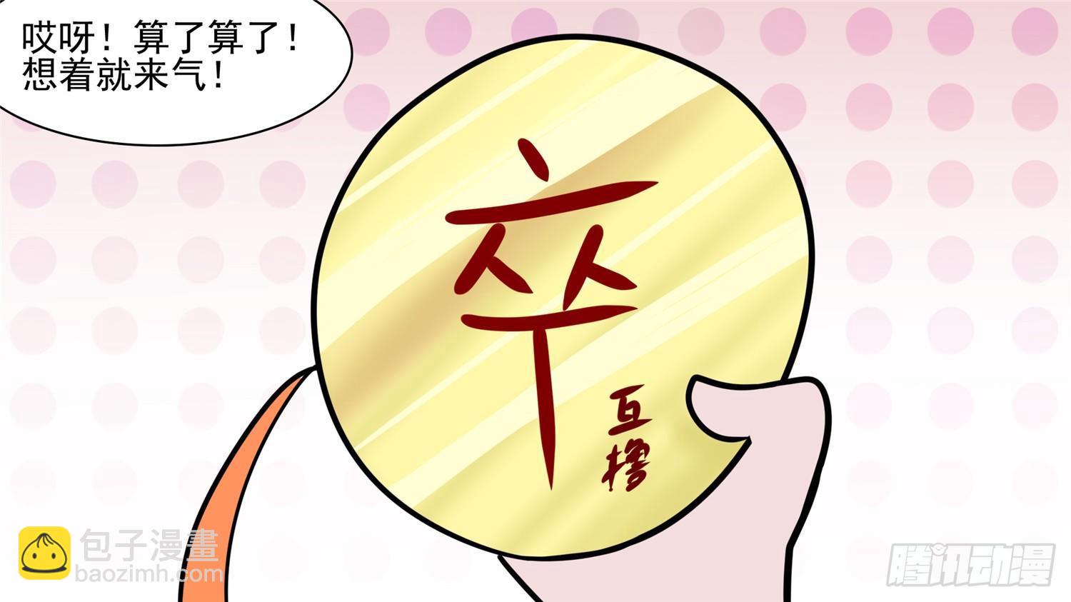 第五十六章 暗流涌动11