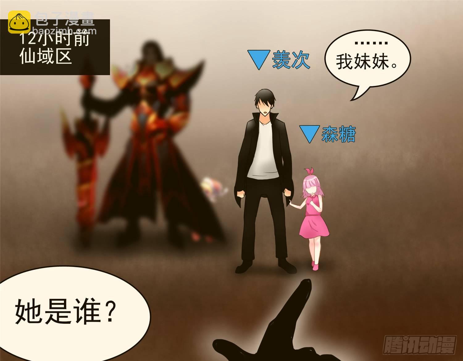 第五十六章 暗流涌动21