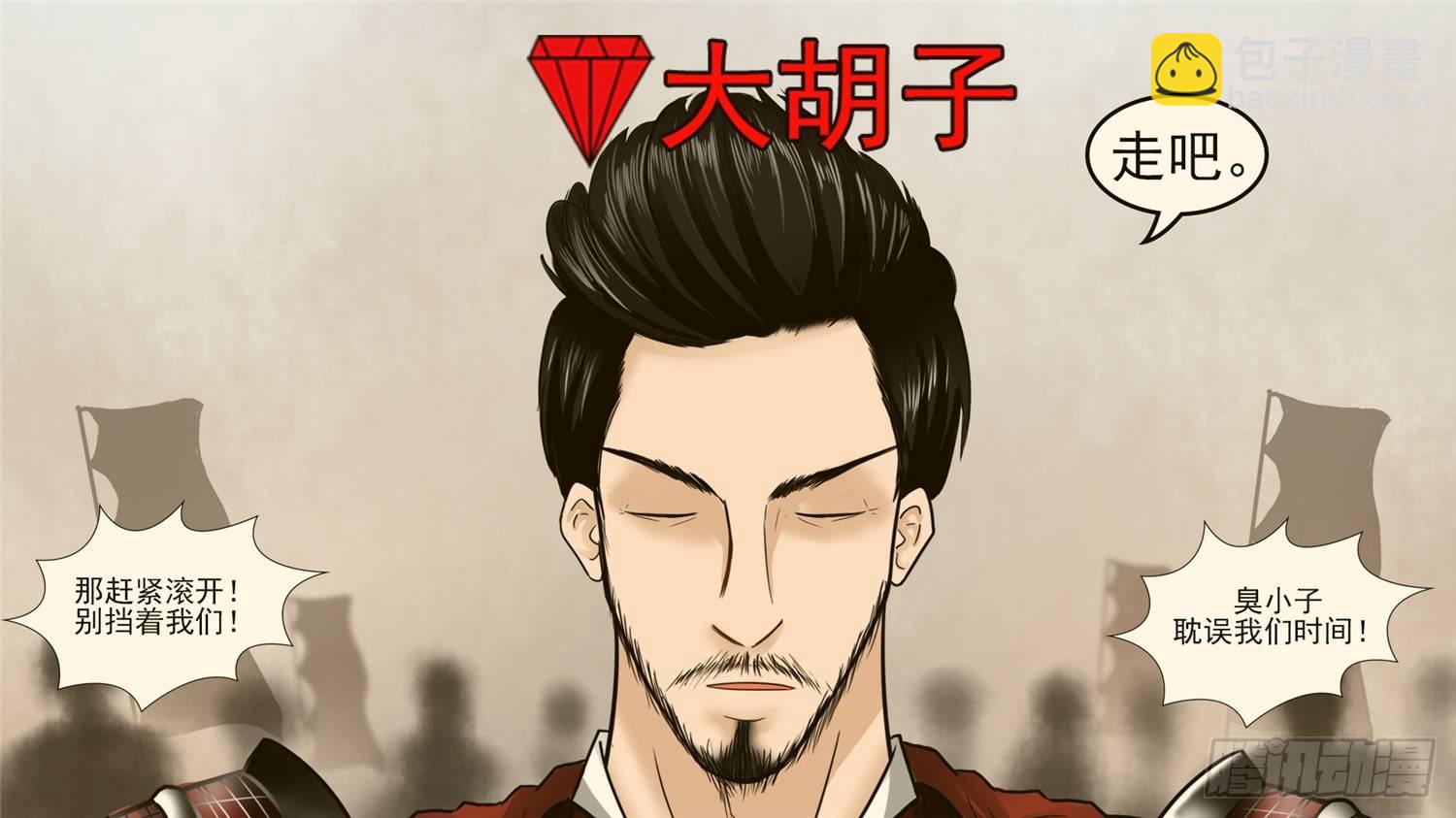 第五十六章 暗流涌动24