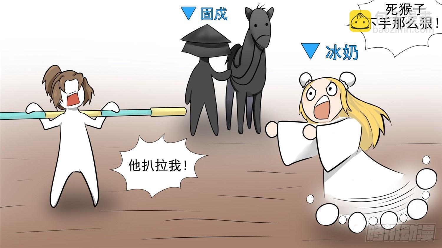 第五十六章 暗流涌动29