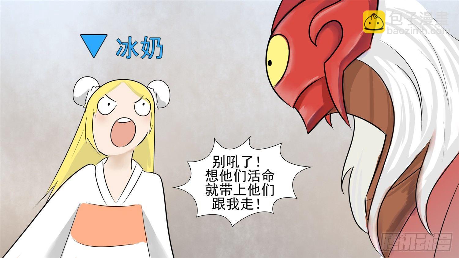 第五十六章 暗流涌动35