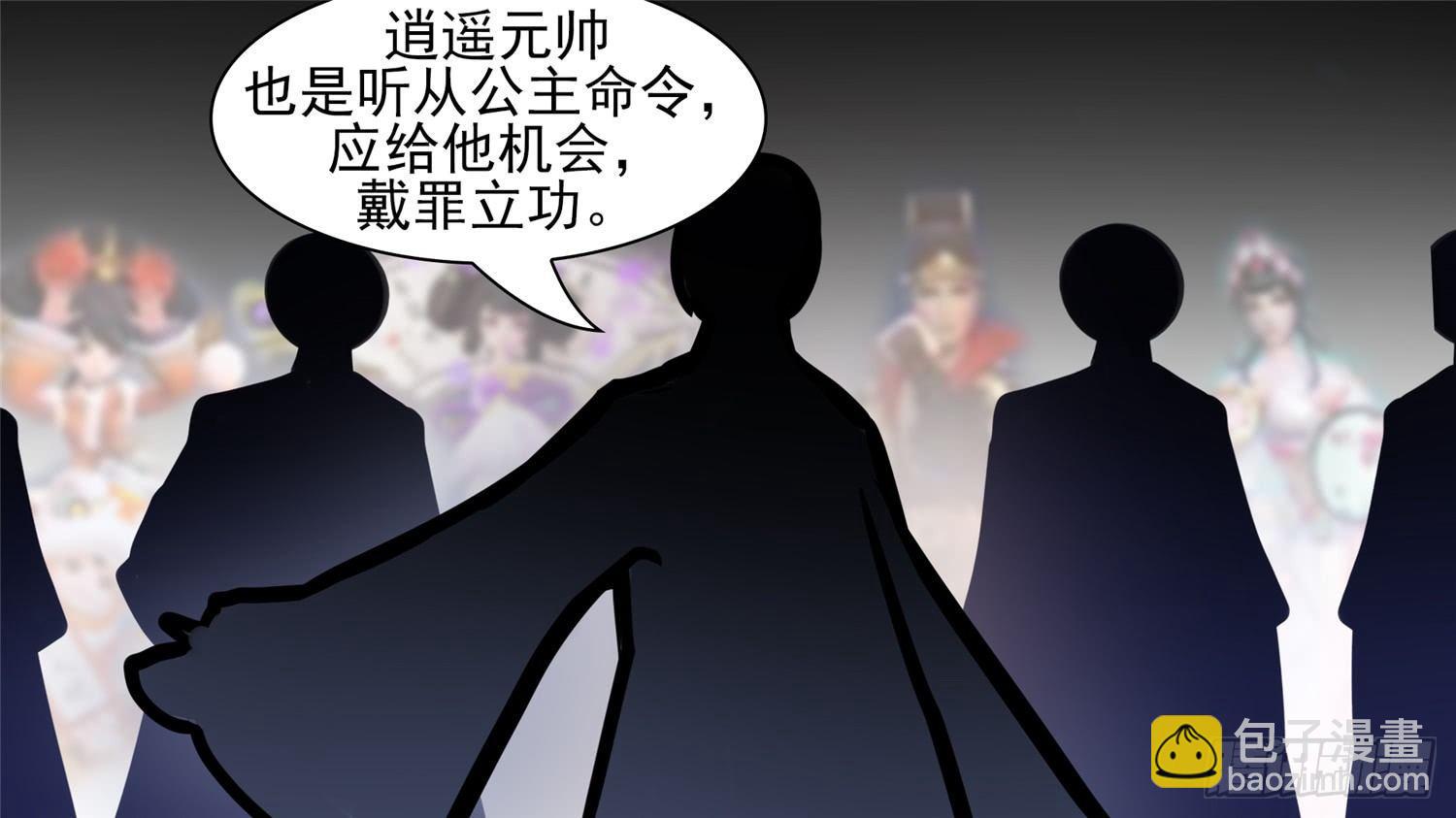 第五十六章 暗流涌动40